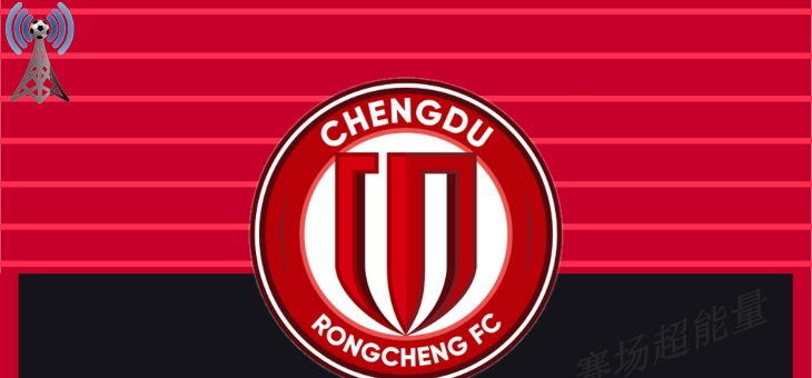 金年会下载-成都蓉城内部会议纪要流出：赛前遗憾出局，亚冠使命明确，数据趋势出现新变化的简单介绍-金年会下载